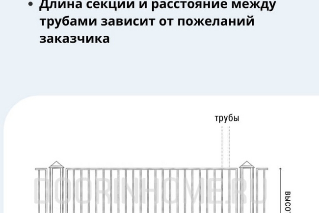 Кованый забор КЗ-4001