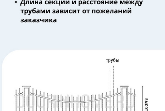 Кованый забор КЗ-4002