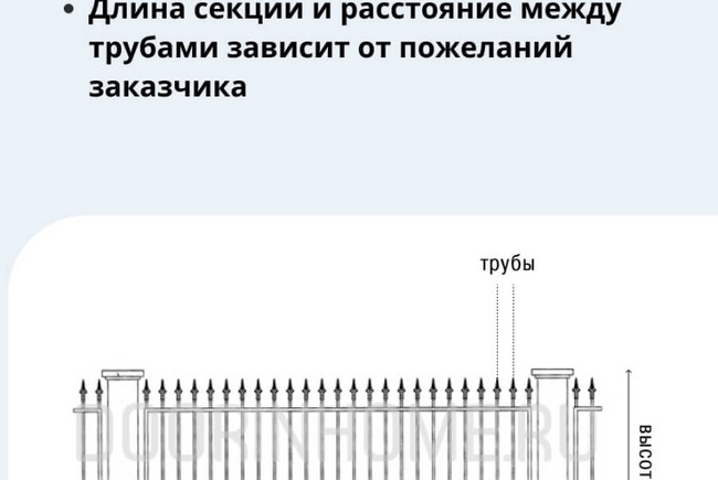 Кованый забор КЗ-4003
