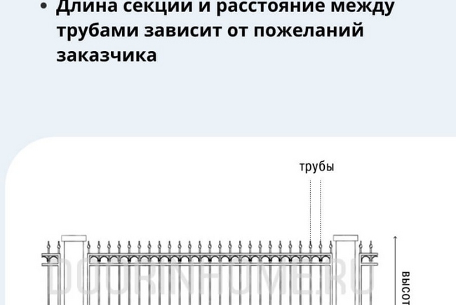 Кованый забор КЗ-4004