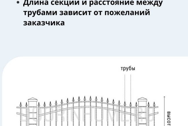 Кованый забор КЗ-4008