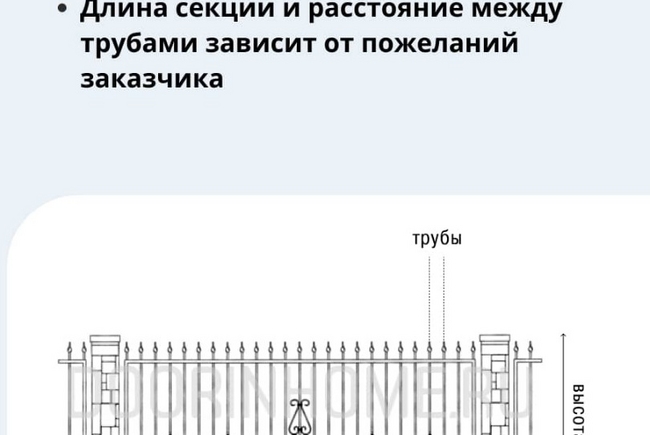 Кованый забор КЗ-4009