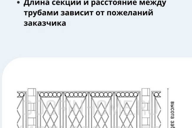 Кованый забор КЗ-4015