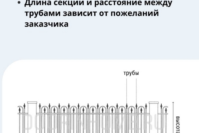 Кованый забор КЗ-4023