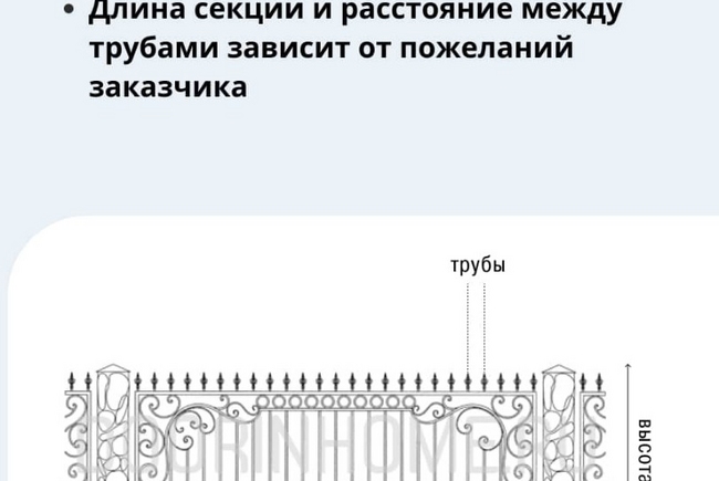 Кованый забор КЗ-4024