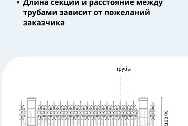 Кованый забор КЗ-4028