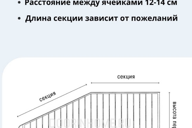 Кованые перила КП-2001