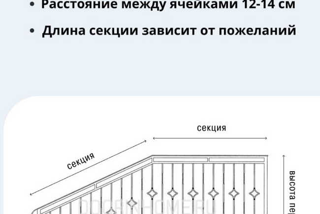 Кованые перила КП-2003