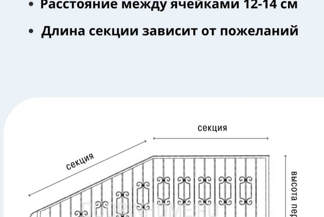 Кованые перила КП-2006