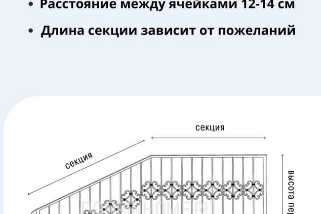 Кованые перила КП-2012