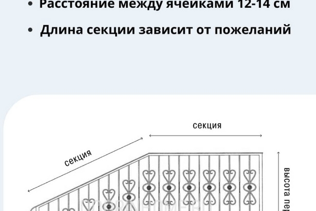 Кованые перила КП-2014
