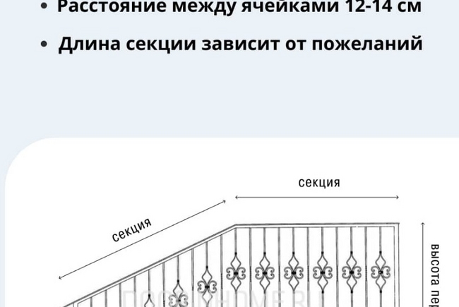 Кованые перила КП-2019