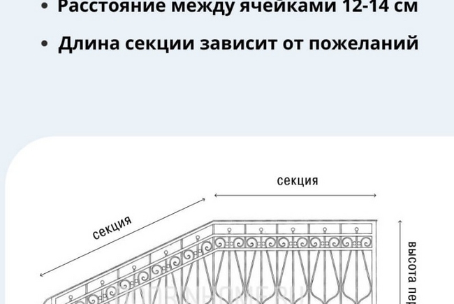 Кованые перила КП-2031