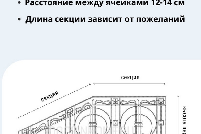 Кованые перила КП-2035