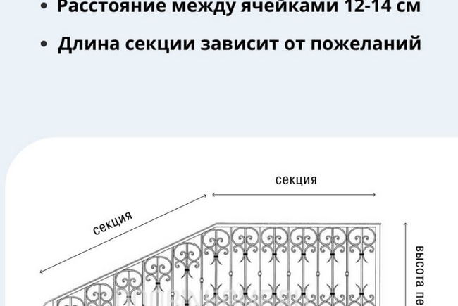 Кованые перила КП-2037