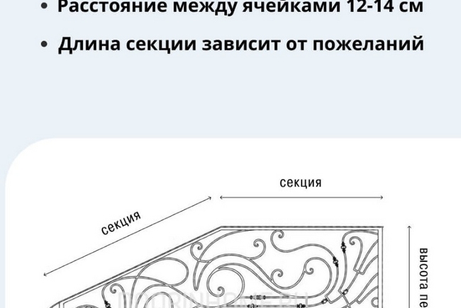 Кованые перила КП-2044