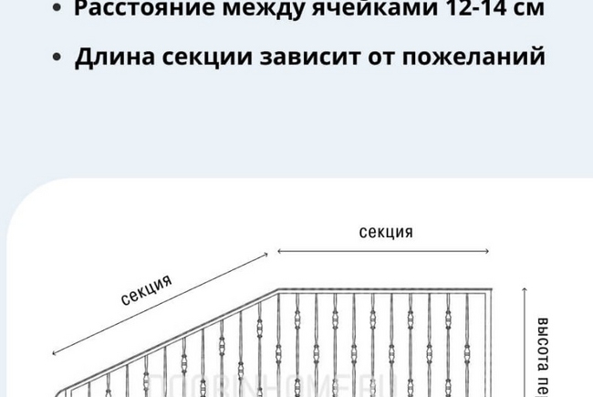 Кованые перила КП-2045
