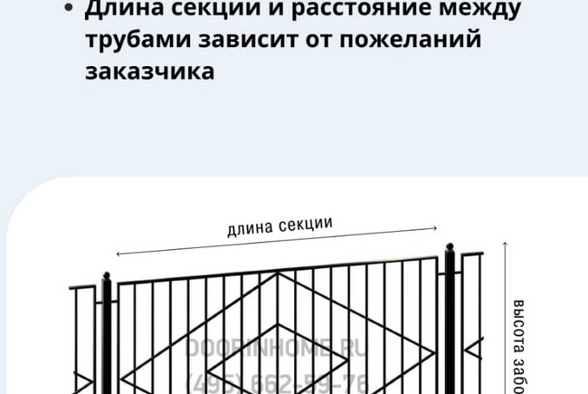 Сварной забор СЗ-0003
