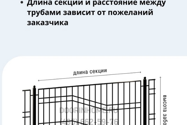Сварной забор СЗ-0004