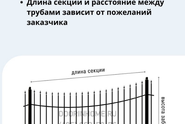 Сварной забор СЗ-0005
