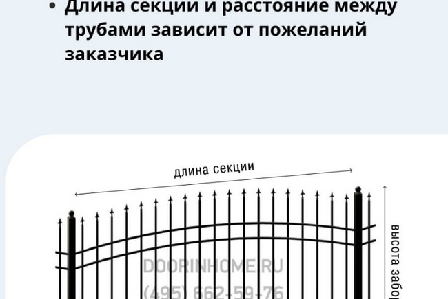 Сварной забор СЗ-0006