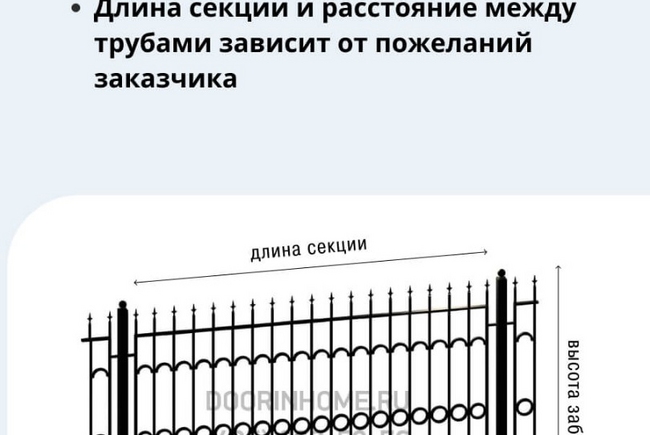 Сварной забор СЗ-0008