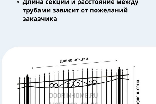 Сварной забор СЗ-0009