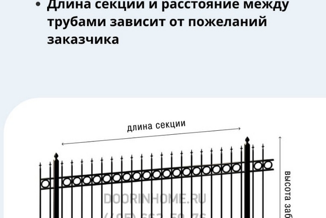 Сварной забор СЗ-0012