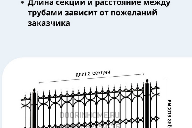 Сварной забор СЗ-0013