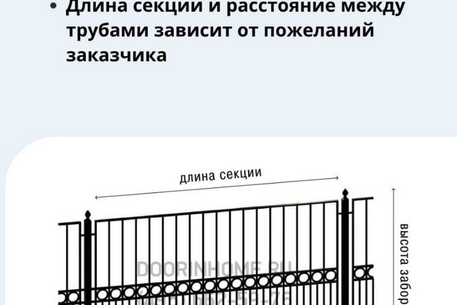 Сварной забор СЗ-0014