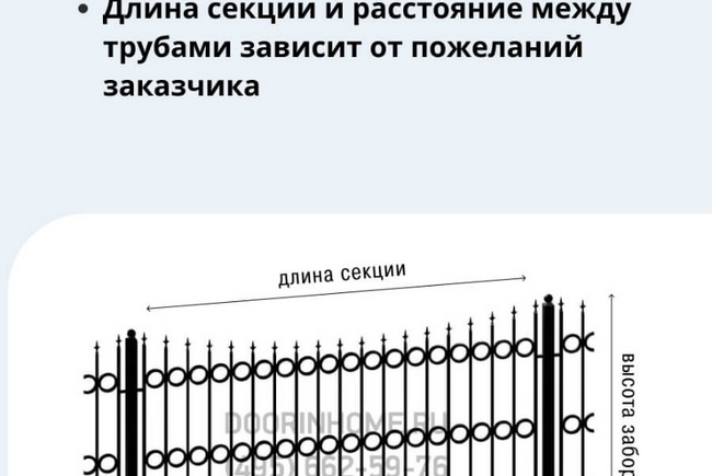 Сварной забор СЗ-0015