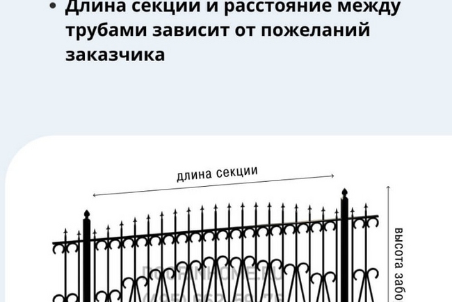 Сварной забор СЗ-0016