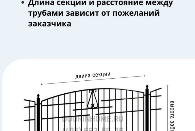 Сварной забор СЗ-0017