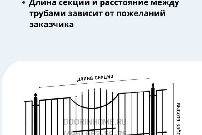 Сварной забор СЗ-0018