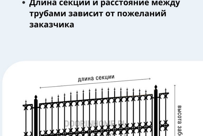 Сварной забор СЗ-0019