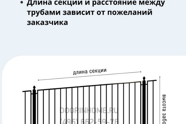 Сварной забор СЗ-0021
