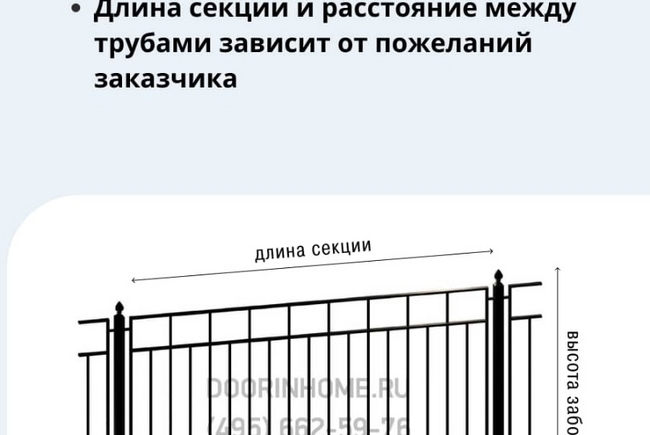 Сварной забор СЗ-0022