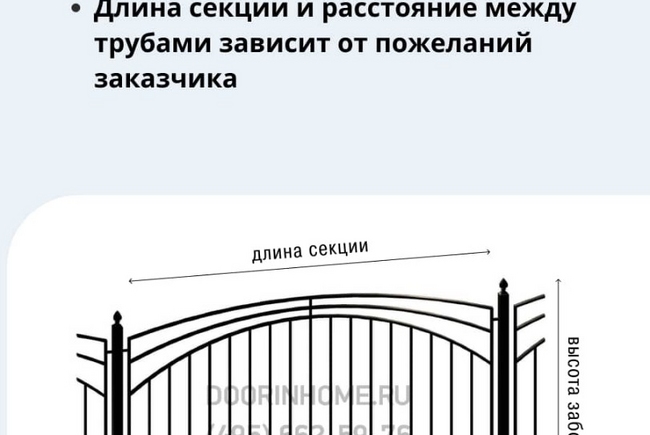 Сварной забор СЗ-0023