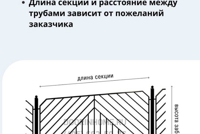 Сварной забор СЗ-0024