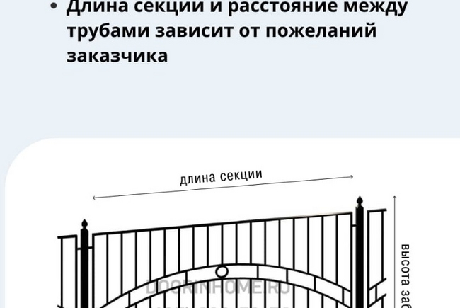 Сварной забор СЗ-0025