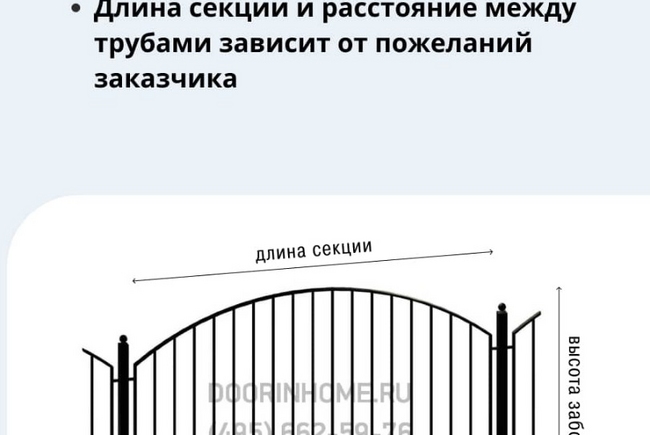 Сварной забор СЗ-0026