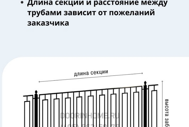 Сварной забор СЗ-0027