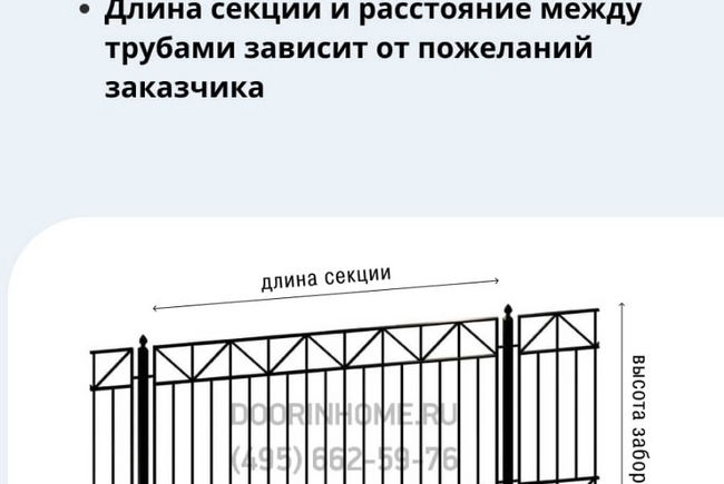 Сварной забор СЗ-0028