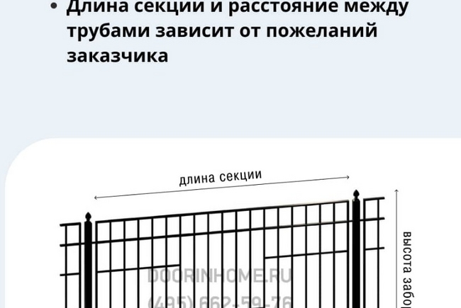Сварной забор СЗ-0029