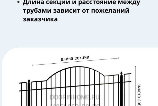 Сварной забор СЗ-0030