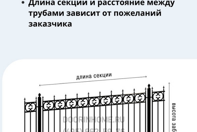Сварной забор СЗ-0031
