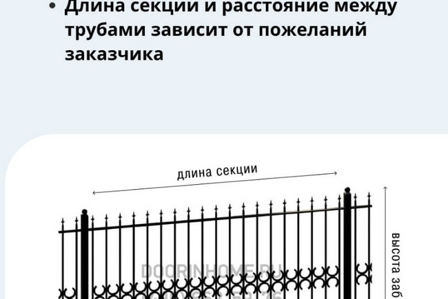 Сварной забор СЗ-0032