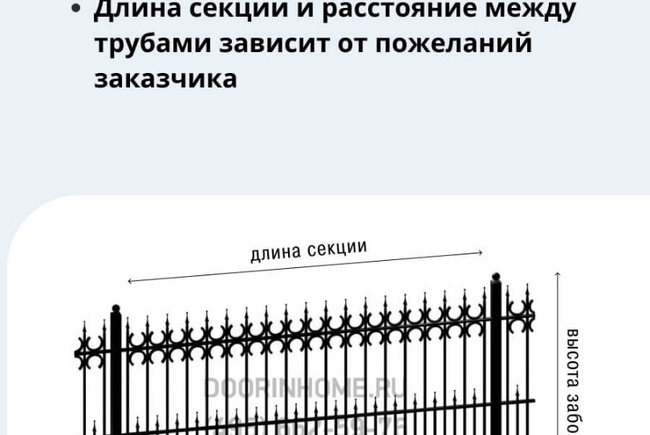 Сварной забор СЗ-0033
