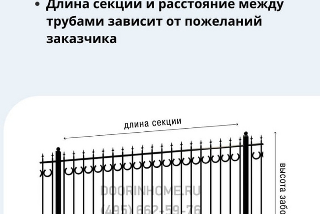 Сварной забор СЗ-0034