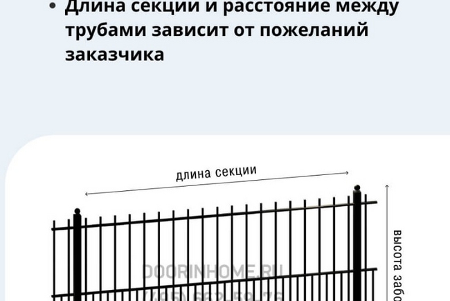 Сварной забор СЗ-0036